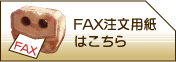 FAXEdb{^